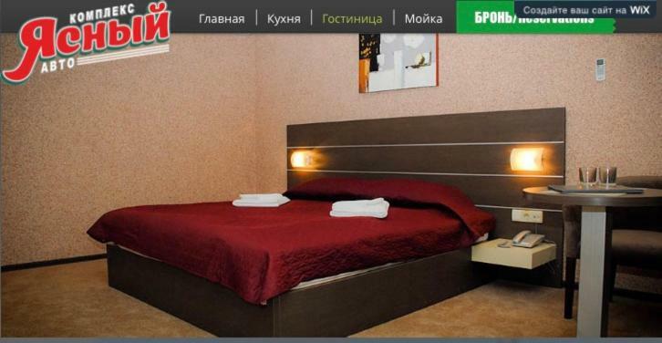 Motel-Yasniy Dnipro Eksteriør bilde