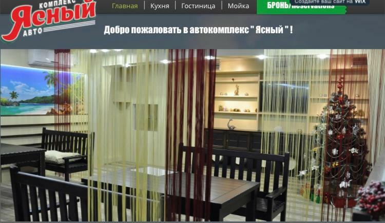 Motel-Yasniy Dnipro Eksteriør bilde